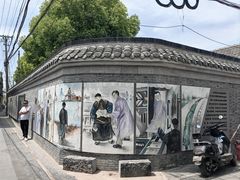 -朱自清故居