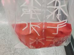 -木子木水日式烫面包(世界城光谷店)