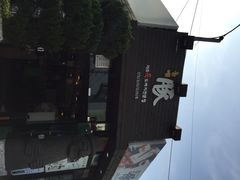Dombe豚(黑猪肉街店)-Dombe豚(黑猪肉街店)