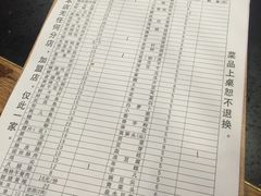 -大龙火锅(老店)