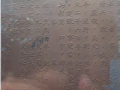 -沈阳“九·一八”历史博物馆