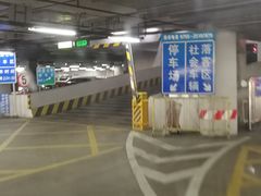 -罗湖口岸交通楼-停车场