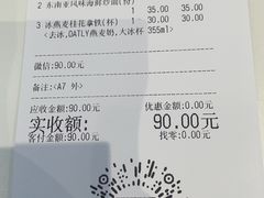 -Manner Coffee(万象食家店)