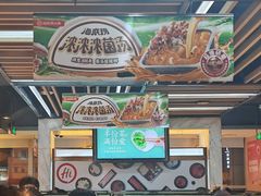 -海底捞火锅(威高广场店)