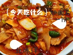 -西北朗益和穆斯林餐厅