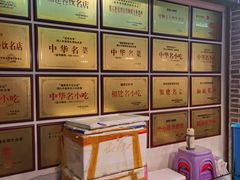 -谊荣海鲜大牌档(石湖店)