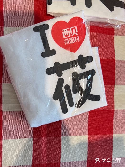 西贝莜面村(金隅嘉品mall店)图片