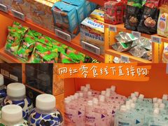 -苏宁易购(成都春熙路店)