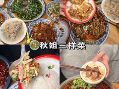 -观音桥步行街