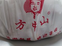 -方中山胡辣汤(西安高新区店)
