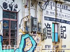 -渔记茶餐厅(渔村店)