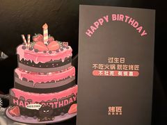 -烤匠麻辣烤鱼(万象城店)