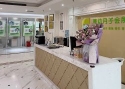 -菁幼月子会所(儿童医院店)