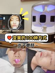-铂特丽医美·眼鼻整形·光电美肤·注射抗衰