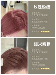 -KS COLOUR漂色·染发·画染
