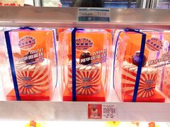-好利来(龙首印象城店)