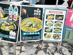 -老灶房-四川土菜(开元店)