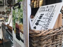 -北马山庄植趣咖啡
