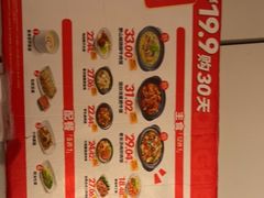 -永和大王(梅家浜店)