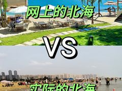 -汪姐海鲜(侨港总店·金冠好店)