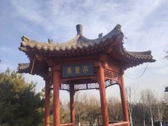 -河北省第三届（邢台园博园）园林博览会