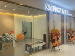 -唐百凤凰购物广场(北新西道店)