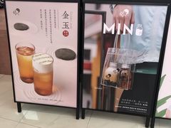 -喜茶(永旺梦乐城店)