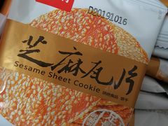 -稻香村(来广营店)