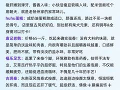 -袁记原味老鹅(梅岭店)