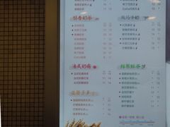 菜单-CoCo都可(360丰产店)