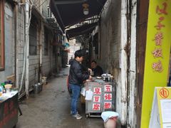 门面-五娭毑臭豆腐(黄兴南路店)