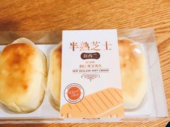 -优品颂烘焙咖啡(南山店)
