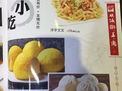 -双城乡铁锅炖羊肉(莱安逸境店)