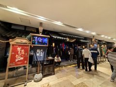 -桂满陇天书(南京德基旗舰店)