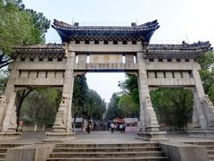 -千佛山风景名胜区