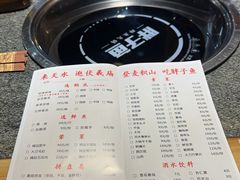 -胖子鱼·天水麻辣鱼火锅(秦州407店)