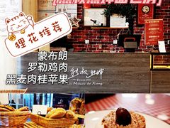 -熊叔熊婶面包房(团结湖店)