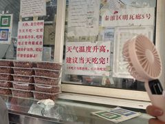 -清真·金宏兴鸭子店(明瓦廊店)