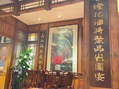 -成隆行·蟹王府(九江路店)