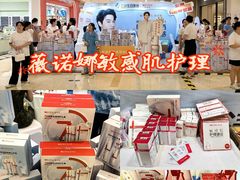 -龙湖重庆时代天街