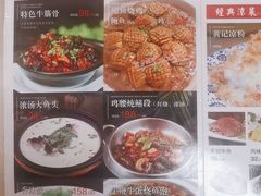 -富临轩私房菜(集庆门大街店)