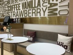 -哈根达斯(皇城恒隆广场店)