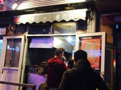 门面-同来顺烧烤餐厅(哈尔滨道店)