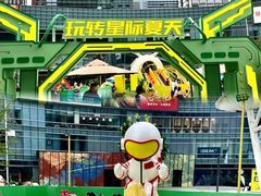 -大族广场Mall&More