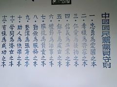 -白公馆