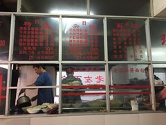 门面-珠宝街老左杂酱面馆