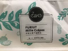 -7cake榴莲千层蛋糕(长宁店)