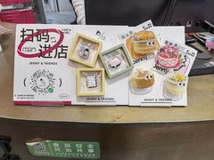 -静宜和她的朋友(星海广场店)