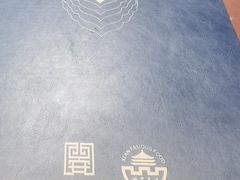 -清真·老兰家(兴善寺西街总店)