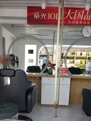 -章光101防脱养发荟